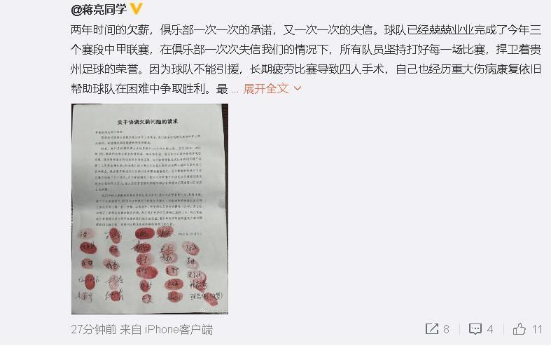 无论曼联在这场比赛中踢得多么的不好看，他们最终都从安菲尔德拿走了一分。